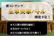 【驚愕】インサガの新コンテンツ楽しそうｗｗｗｗｗｗｗｗ