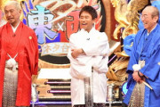 松本人志「でも志村さん全然禿げてないですよね」