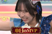 「本日のMVP」アップアップガールズ（2）鍛治島彩