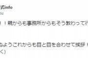 【悲報】伊藤美来＆井口裕香、叩かれてしまう