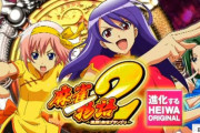 【新台】「P麻雀物語4」の簡易スペック情報！初当り1/219、RUSH継続率91％で遊タイムも搭載！