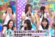 【日向坂46】みんながリアクションをとる中、キャプテン佐々木久美は‥