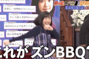 芦田愛菜さん「好きなタイプはBBQで率先して肉焼いたり火をおこす人」