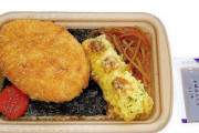 【朗報】セブンイレブンの新作のり弁(税込378円)、主役交代