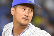 巨人　DeNA戦力外の三上と育成契約