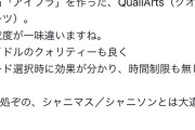 【学マス】「アイマスPは事あるごとにセルランバトルをしてるらしい。」