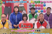 チョコプラ松尾が炎上発言…パズドラの番組してるけどどうなるんだ？