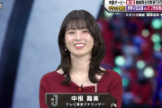 テレビ東京の中根舞美アナウンサーって矢島舞美そっくりだけど本人意識してるのかな？