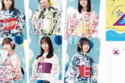癒される乃木坂46メンバーの浴衣姿に夏を感じる・・・