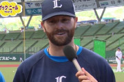 ニール「西武ファンを喜ばせるように頑張る」