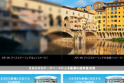 ソニーさん、ヤバ過ぎるテレビ発売　どんなぼやけた映像もアップスケーリングしてクッキリさせる技術