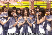 【乃木坂46】白石麻衣ラストMステで涙…