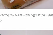 心霊とかオカルトとか全く信じてないけど、不思議な体験した