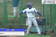 【朗報】DeNAベイスターズ、1日1000スイング敢行ｗｗｗ
