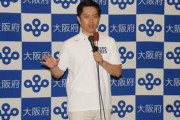 【大阪府】吉村知事、イソジンでうがいを推奨…「ポビドンヨードによるうがいで、コロナにある意味打ち勝てるんじゃないか」