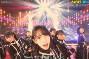【日向坂46】またしても想像を超えてきた！ダンス選抜がAdo『踊』を本気でダンス！！