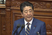【3年ぶり】報道: 安倍総理、国会で「韓国は最も重要な隣国」※また印象操作？安倍首相の発言から「元来」が抜かれる