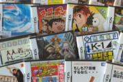 中古ゲームさん「説明書無し」←これ