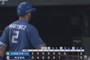 【vs.西武】日ハム、ノーアウト満塁から無得点…