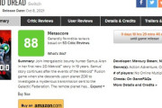 『メトロイドドレッド』、メタスコア88点の良ゲー評価