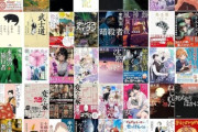 【セール】Kindleストア｢最大70%オフ 春直前大セール｣を開始