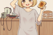 オーブンもトースターも持ってない女