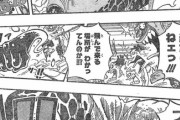 【画像】ワンピース、他の『国民的バトル漫画』に比べて回避描写が分かりにくいｗｗｗｗ