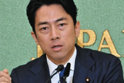 【衝撃】小泉進次郎「売る米がない」←いやいやいやいや…