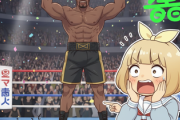 【爆笑】朝倉未来さん、「本物」の外国人ファイターに1ラウンドKOｗｗｗｗｗｗｗｗｗｗｗｗｗｗｗｗ