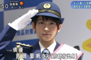 【画像】吉岡里帆の婦警コスプレｗｗｗｗｗｗｗｗｗｗｗ