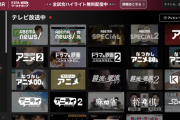Abema社長「次回のワールドカップもAbemaでやるつもり」 記者「次回も無料？」
