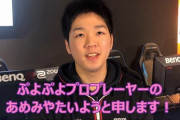 【悲報】プロゲーマーさん、ホロライブタレントをスナイプした結果叩かれる