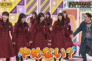【乃木坂46】このメンバーがいるとスタジオが格段に面白くなる現象