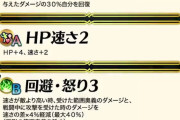 【FEH】クリス強すぎない？シャナン死んだわ