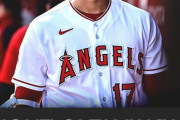 エンゼルス　大谷のオフのトレードは無しを明言