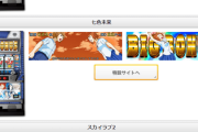 【芋屋】SNKプレイモアって今思えば名機しか出してないメーカーだったよな