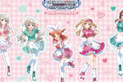 『アイドルマスター シンデレラガールズ』コラボレーションカフェ本日スタート