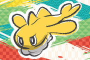 【ポケモン】みなとみらい駅での「特別なシャリタツ(WCS)」が配布中止に　他2箇所では配布継続