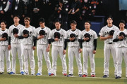 【悲報】WBC←こいつがW杯みたいにイマイチ盛り上がら無い理由ｗｗｗｗｗｗｗｗｗｗｗｗｗｗｗｗ