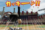 プロ野球選手「パワプロのワイの能力低すぎるやろ！コナミに文句言ってやる！！」
