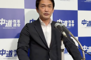 【悲報】中革連・小川淳也代表、クラファン１億円について聞かれるも、いつもの『オガジュン構文』でウダウダ回答（会見動画）