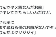 【悲報】オジサン「改札どこ？」一般人「あっちじゃない？」→衝撃の結末に…