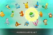 もしもポケモン世界に転生するとしたら何したい？