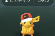 【ポケモンGO】「ワールド帽色ピカ」は数ある帽ピカの中でも最レア？【ピカチュウスポットライトアワー反省会】