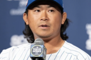 今永昇太"なぜ英語ペラペラでなくても"愛される？カブス関係者が続々証言