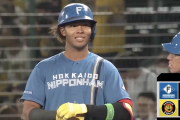 【速報】日ハム水谷瞬、2点タイムリーｷﾀ━━━━(ﾟ∀ﾟ)━━━━!!