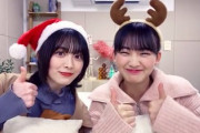 【櫻坂46】週5でご飯の仲の天ちゃん＆るんちゃん、一緒に〇〇〇もする！