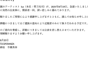 歌い手のluzさんが32歳で死去　公式Xが発表「あまりに突然の出来事」