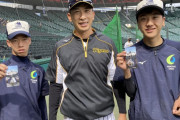 “あの土”を手に若者２人が阪神園芸に入社　聖地が職場に…矢野監督と感動の対面