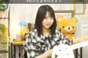 【日向坂46】おひさま、これには頭を抱える...【上村ひなの1st写真集】